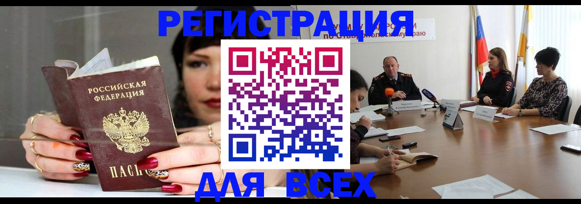 регистрация для дет. сада в Апрелевке