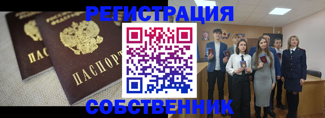 форма 3 в Апрелевке
